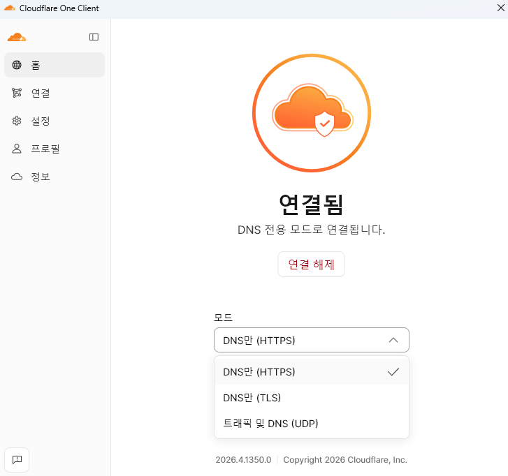클라우드플레어 PC 설정